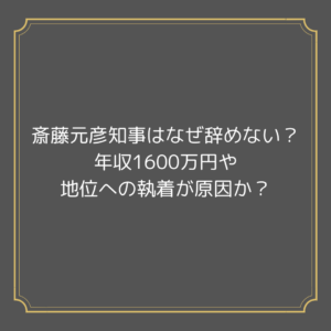 宮田笙子の喫煙はなぜバレた？誰が内部告発をしたのか徹底調査！